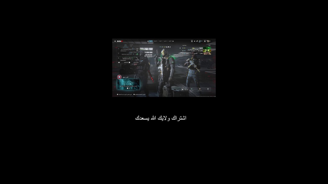 CODMW3