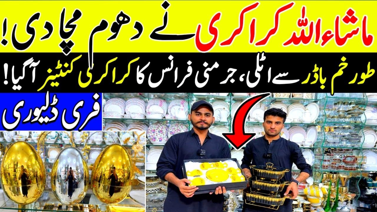 Mashallah Crockery Ne Dhoom Macha Di | Torkham Border Crockery Market | Crockery Ka Chor Bazar 2023
