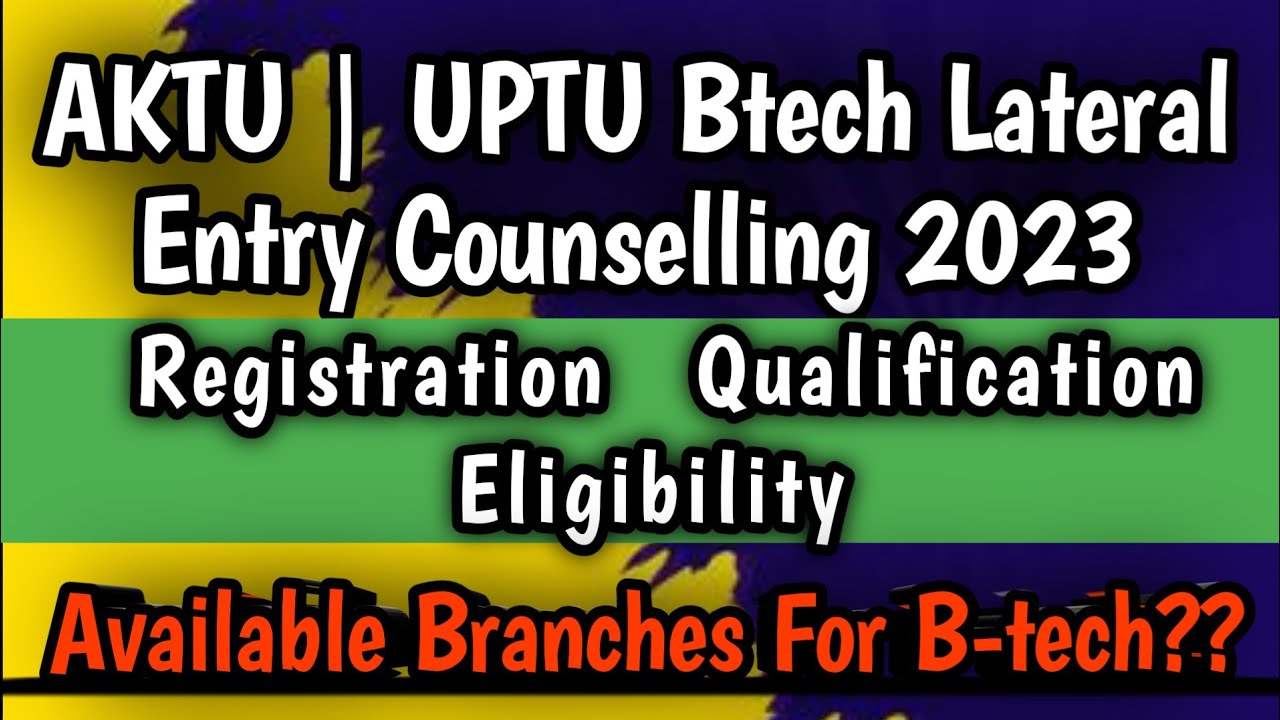 AKTU | UPTU Btech Lateral Entry 2023 Counselling Started | Qualification & Eligibility Criteria