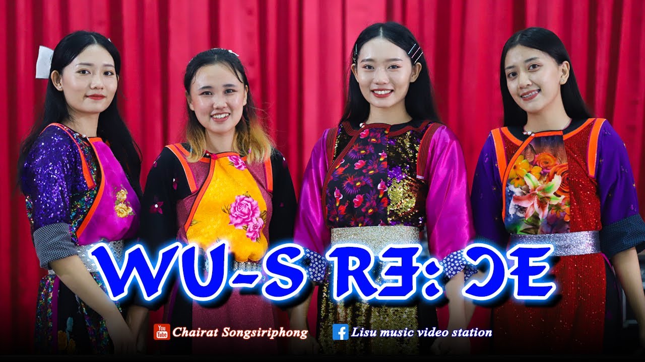 WU-S R3 CHE | (ꓪꓴ‐ꓢ ꓣꓱ ꓛꓰ) AI-WE | lisu gospel song พระคุณของพระเจ้า