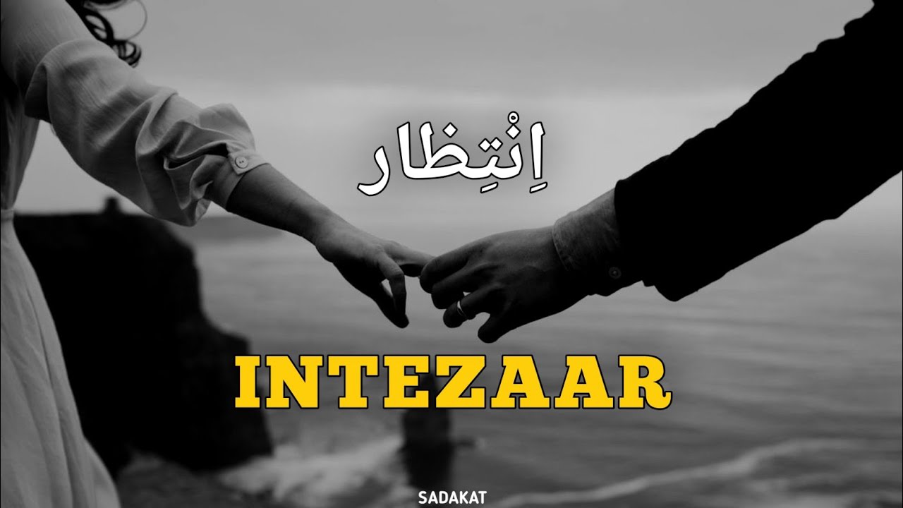 INTEZAAR- SADAKAT | OFFICIAL MUSIC VIDEO | URDU&nbsp;STORYTELLING RAP SONG