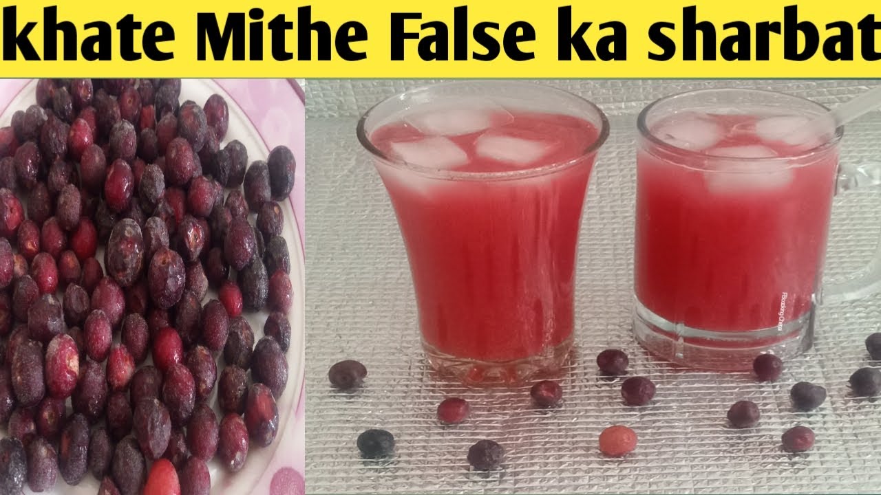 False ka sharbat kaise bnate hen?False ka sharbat by FBcocking chenal/فالسے کا شربت  #Falsashrbt #FB