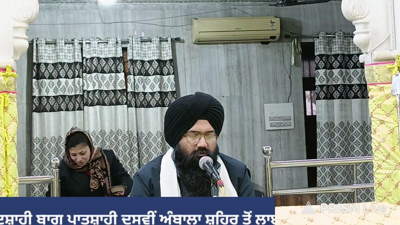 Live streaming of  ਹਰਿਆਣਾ ਸਿੱਖ ਗੁਰਦੁਆਰਾ ਮੈਨੇਜਮੈਂਟ ਕਮੇਟੀ ,(ਅੰਬਾਲਾ)