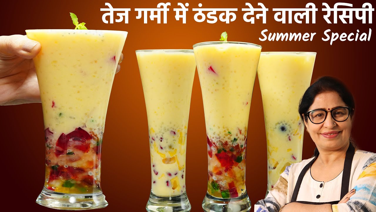 गर्मी में सिर्फ 1 गिलास… और पूरा दिन एनर्जी से भरपूर - ठंडा कस्टर्ड आम शरबत |  Mango Custard Sharbat