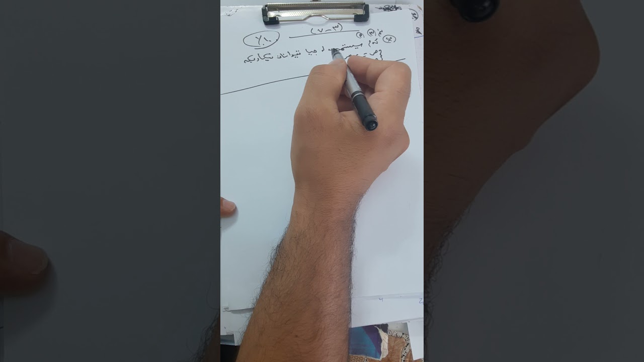 وانەی (٣-٧) کۆتایی بەشی٣ لەبیرکاری پۆلی(٩)بنەڕەتی