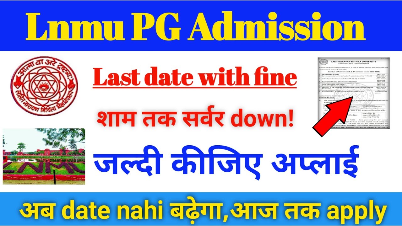 LNMU PG Admission:Session 2021-23 Online Last date,How to fill online form with late fine?teachmint