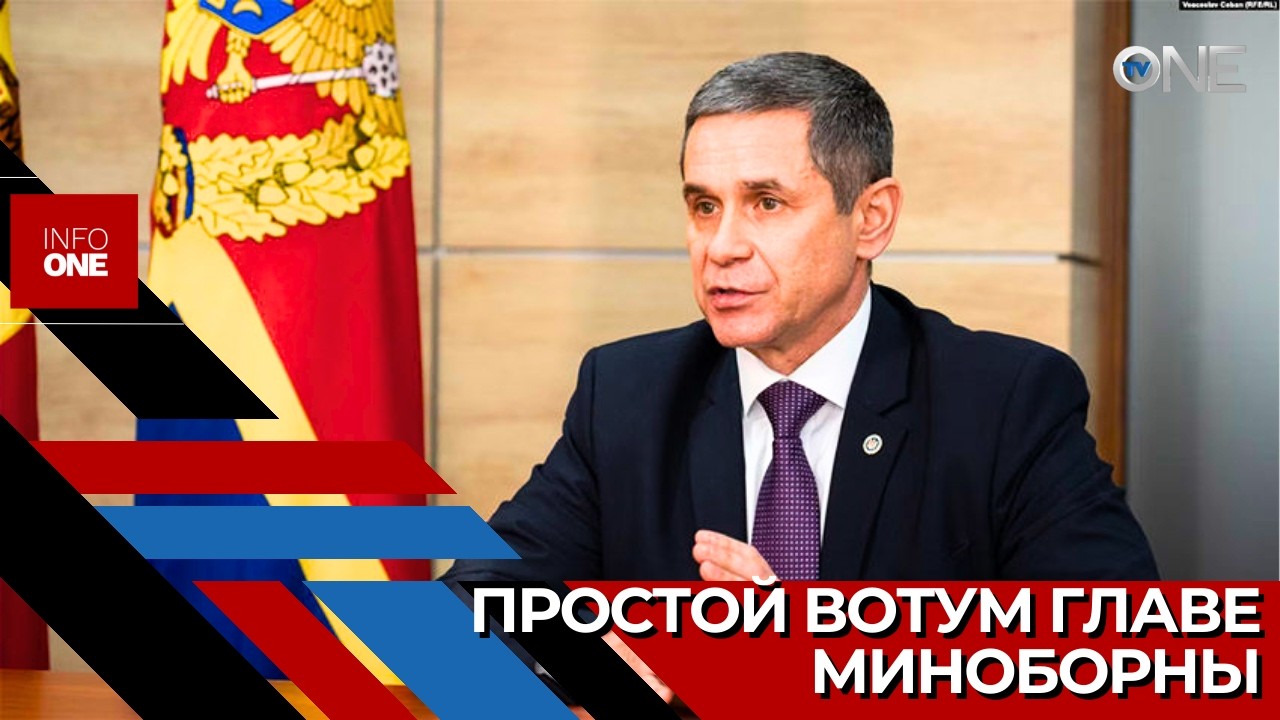 INFO ONE – Депутаты от оппозиции выдвинули простой вотум недоверия министру обороны