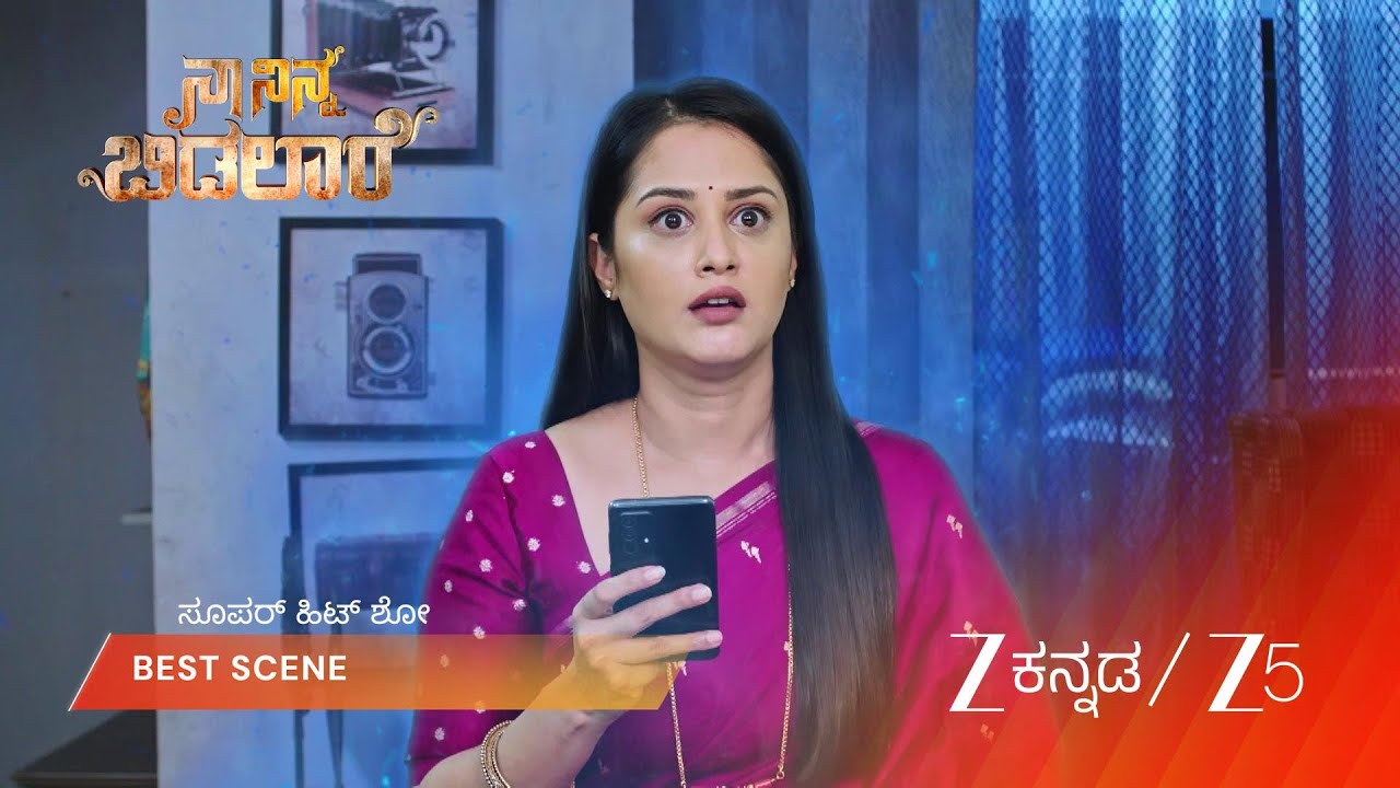 NAA NINNA BIDALAARE | EP - 230 | Best Scene 2 | Mar 16 2026 | Zee Kannada