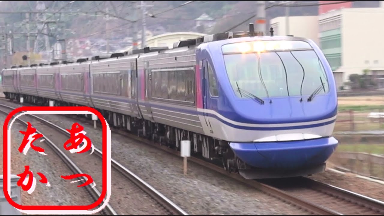 高速通過列車大集合！サンダーバード スーパーはくと 新快速など JR京都線島本駅