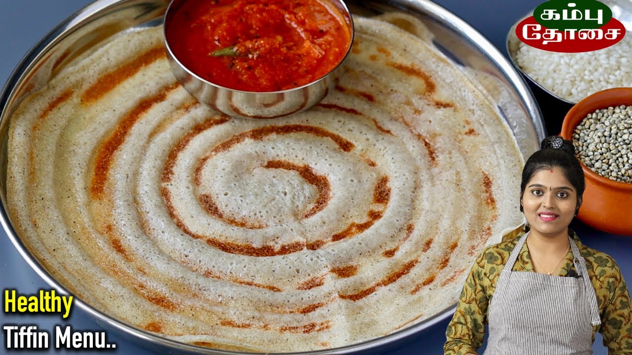 100% மொறு மொறு கம்பு தோசை ரகசியம் இதுதான் | kambu dosai | pearl millet dosai | healthy breakfast