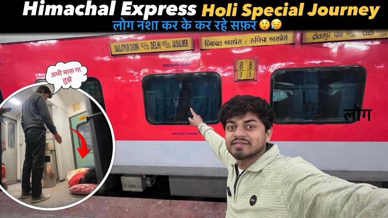 Himachal Express | 🫟Holi Special Journey | Delhi to Ambala | best Train Delhi to Daulatpur chowk ||
