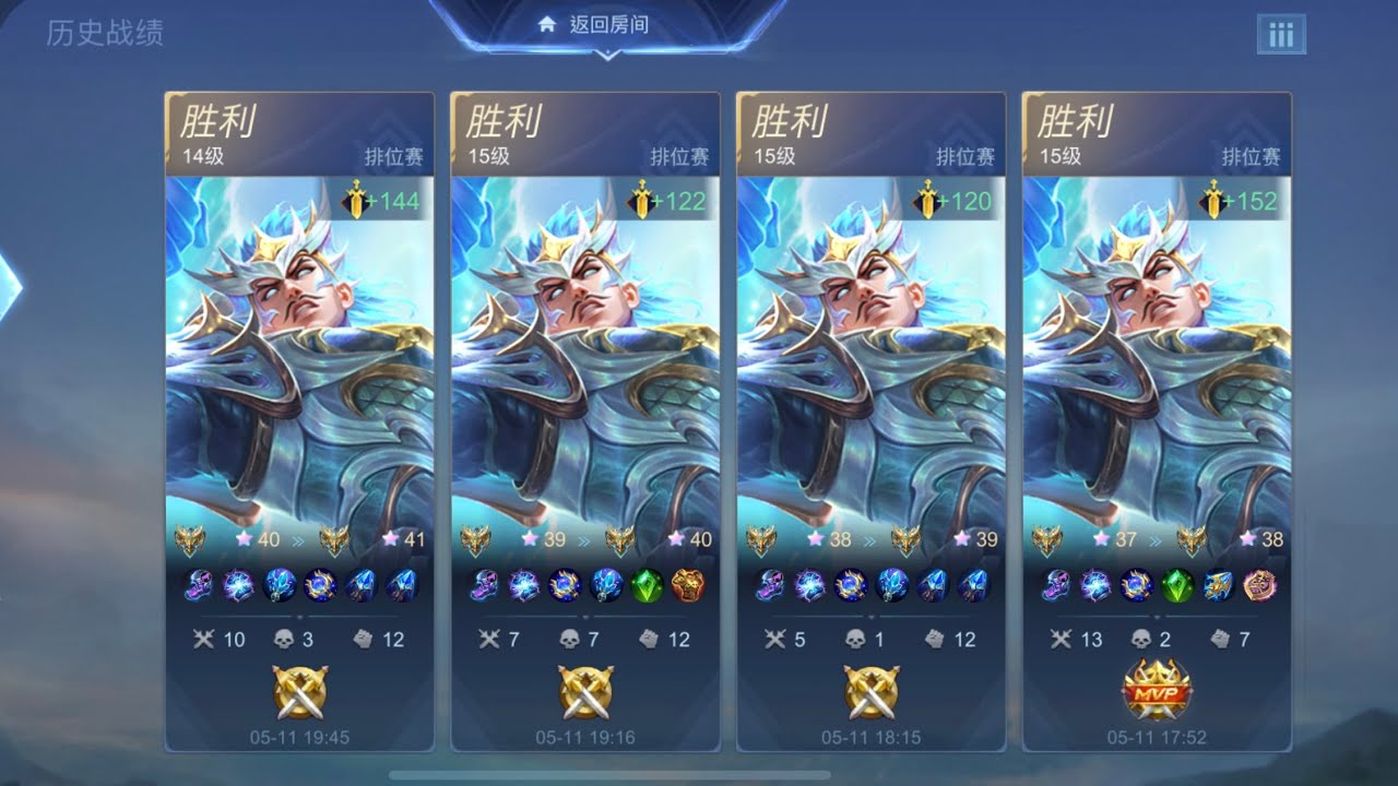 MLBB【疑犯_Yifan】NO.195 #GATOTKACA AP金刚神打野