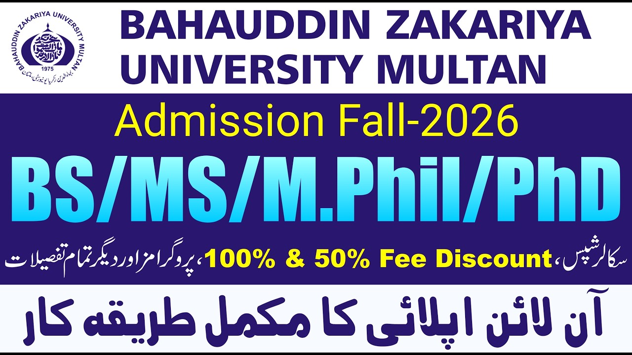 BZU Admissions Fall 2026 Online Apply | How To Apply BZU Admission Fall 2026 #bzu