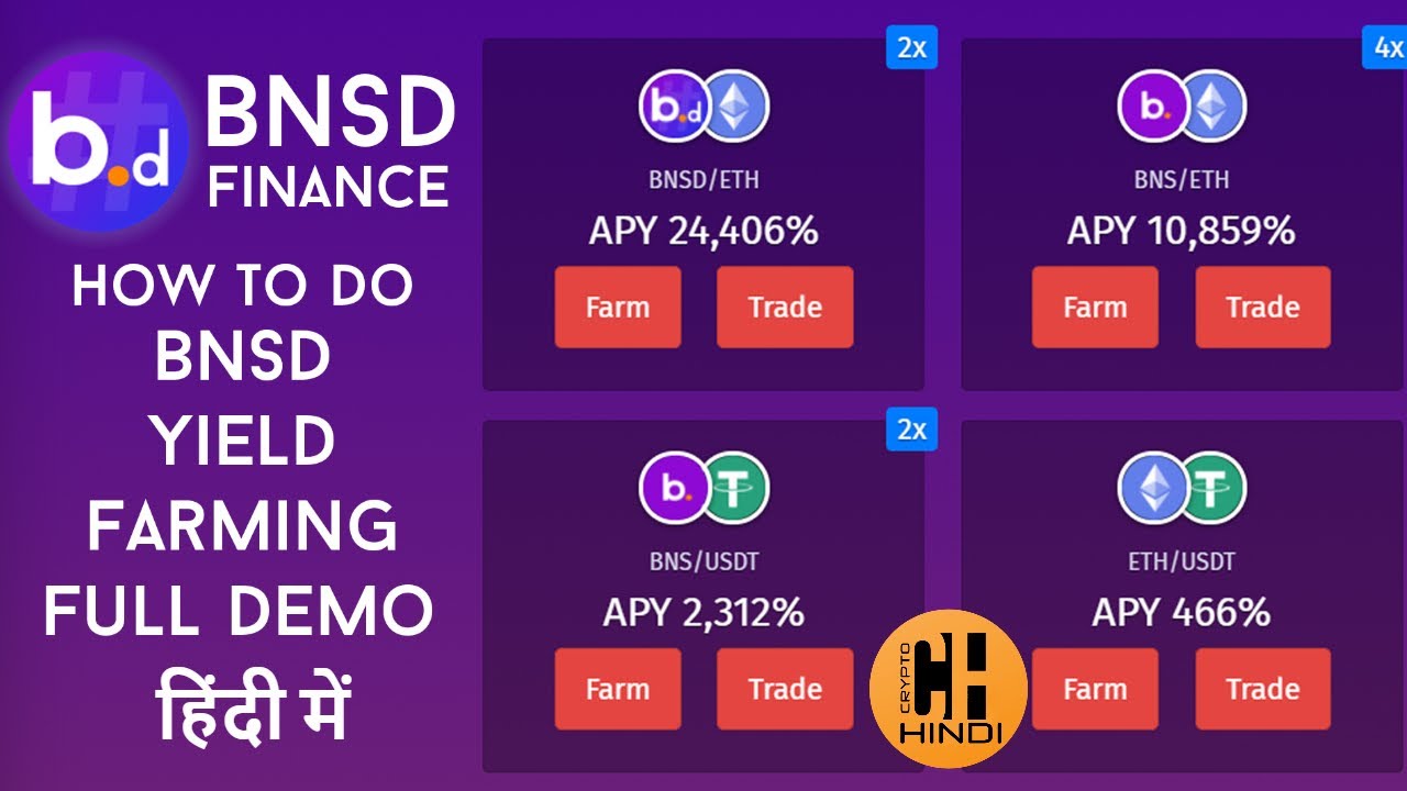 BNS going DeFi - BNSD Yield Farming Full Demo - Hindi