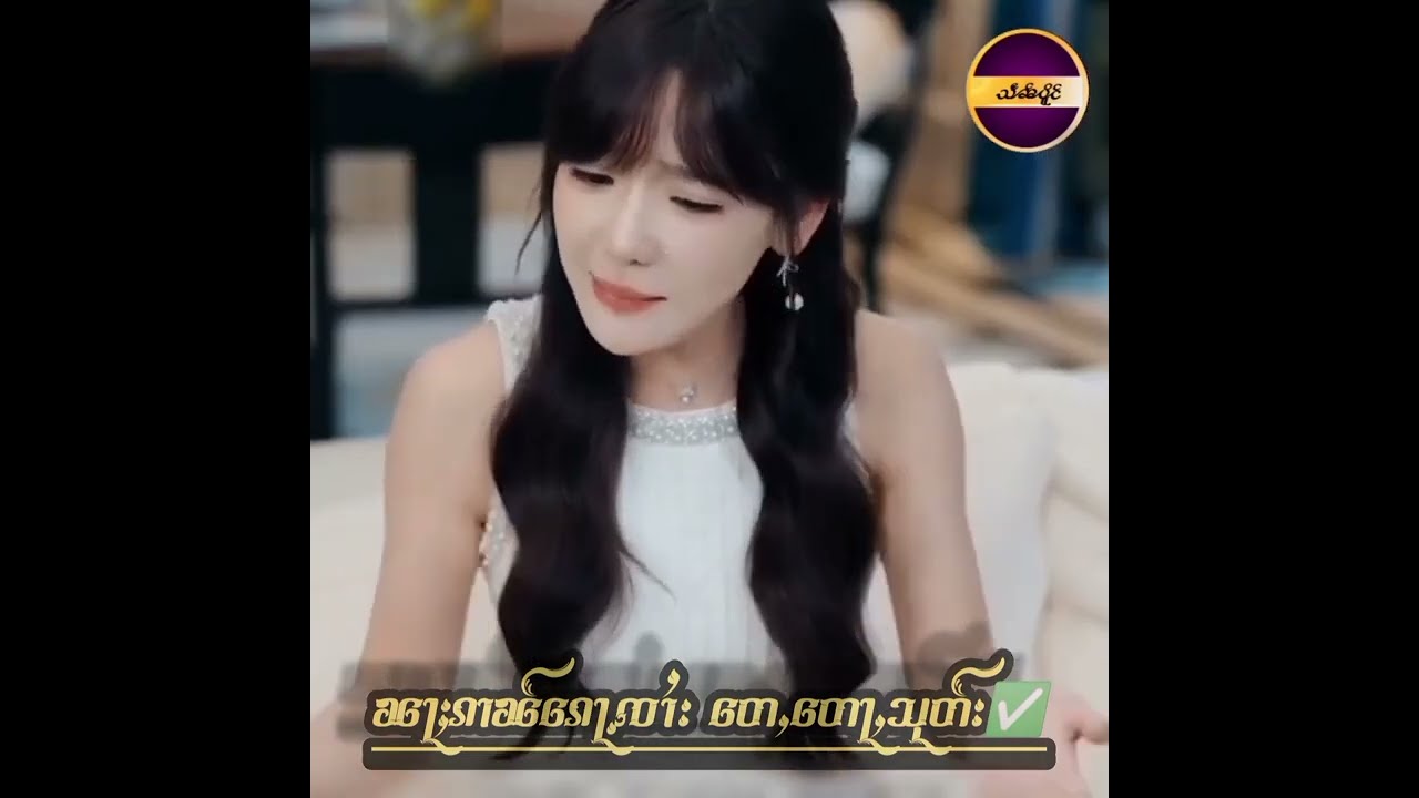 ၼႃႈၵၢၼ်ၵေႃႉၸၢႆးတေႇတေႃႇသုတ်း✅