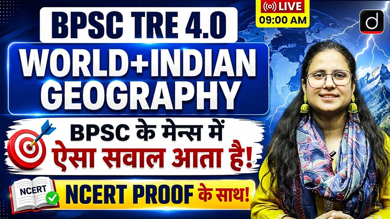 BPSC TRE 4.0 | World + Indian Geography | Mains-Level Questions | Drishti Teaching Exams