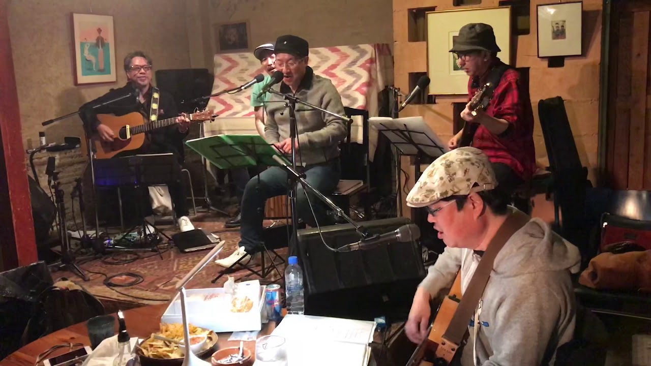 六角精児バンド「また逢う日まで」