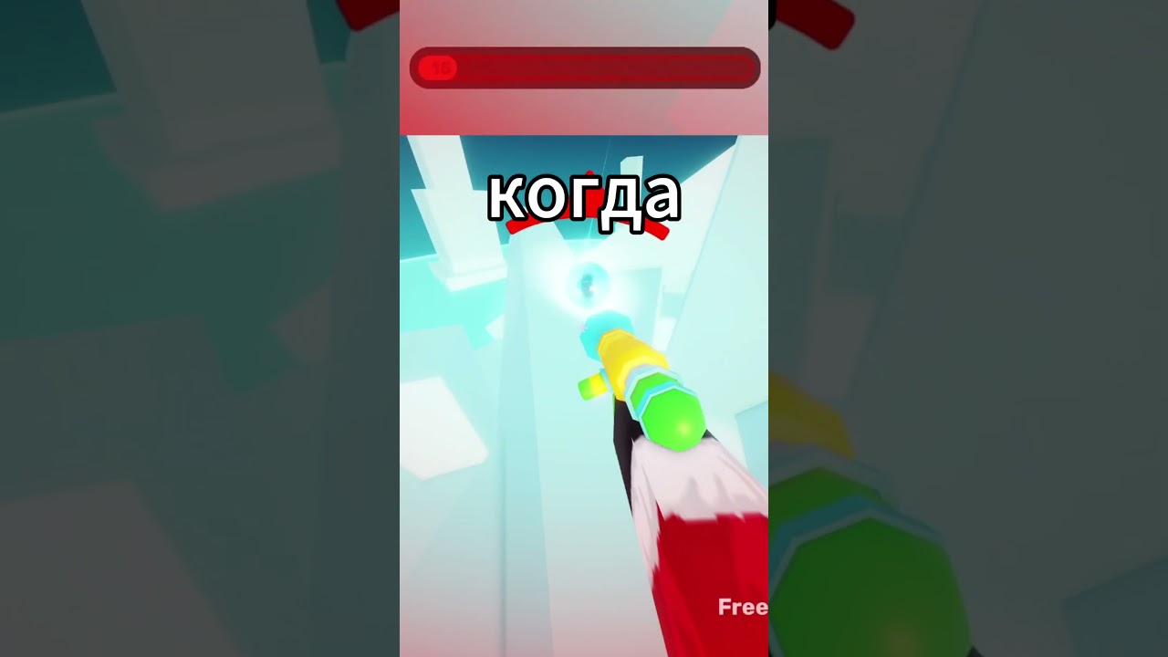 🔫 Какое самое лучшее оружие в Roblox Rivals в 2025 году #shorts  #roblox #rivals 🔫