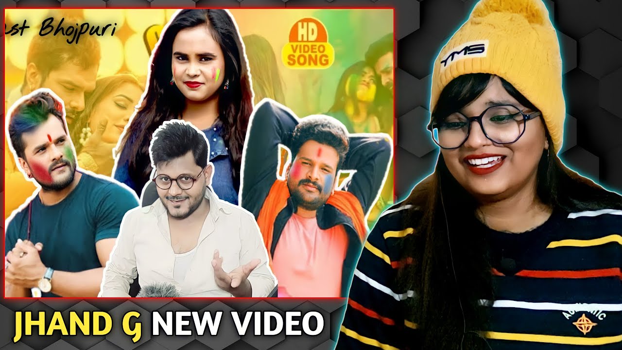 गूगल से पुछा रजऊ | Khesari Lal | Ritesh Pandey | Shilpi Raj | @JhandG | REACTION | BHOJPURI CHILLIZ