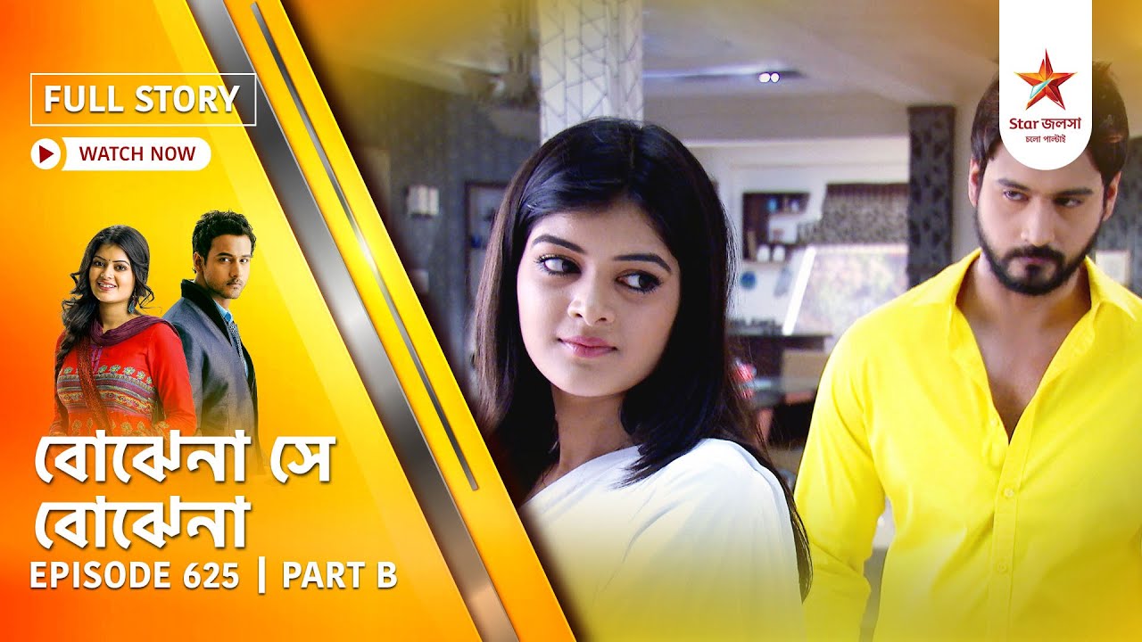 Best of Bojhena Se Bojhena | Episode 625 | Part B