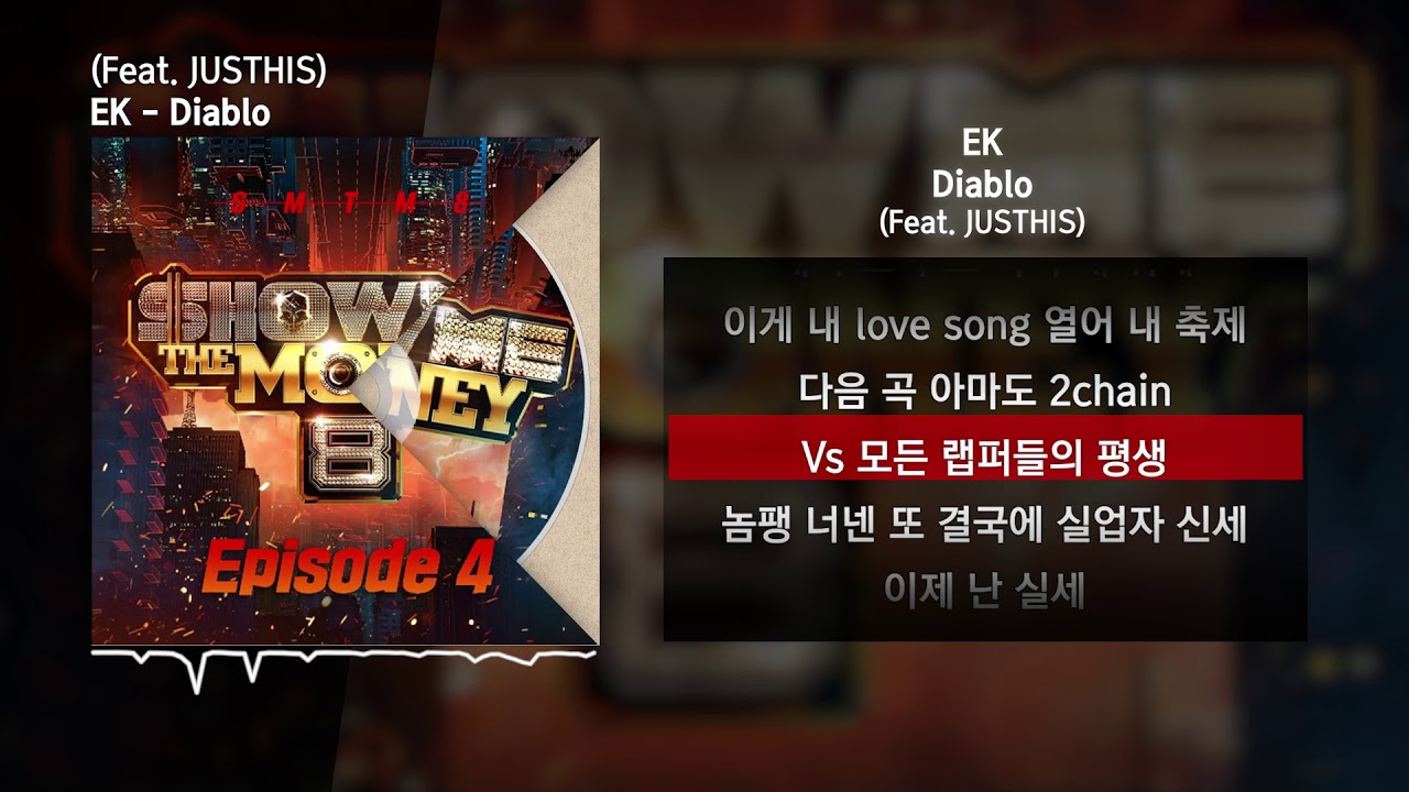 EK - Diablo (Feat. JUSTHIS) [쇼미더머니 8 Episode 4]ㅣLyrics/가사