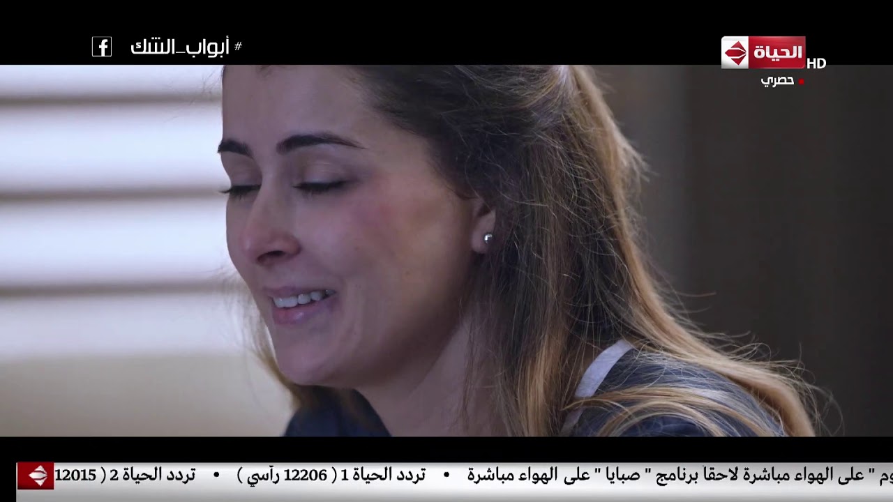 مسلسل أبواب الشك - صلاح يكشف لـ دينا حقيقة مرضه