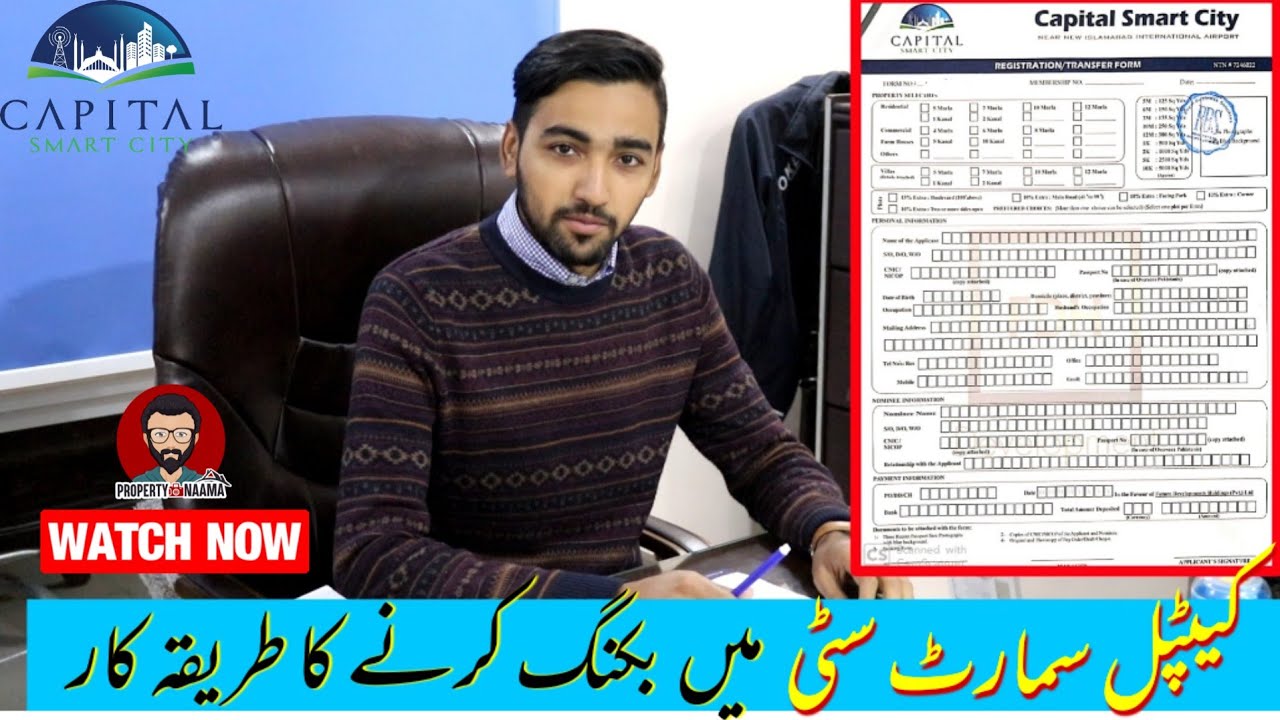 Booking Procedure | Behind the scene |Capital Smart City Islamabad | Property Naama