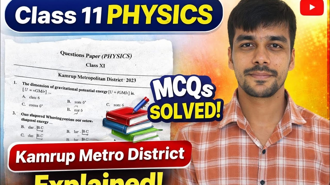 Kamrup Metro Class 11 Physics Question Paper 2026 | Part-2| Full Solution & Explanation|