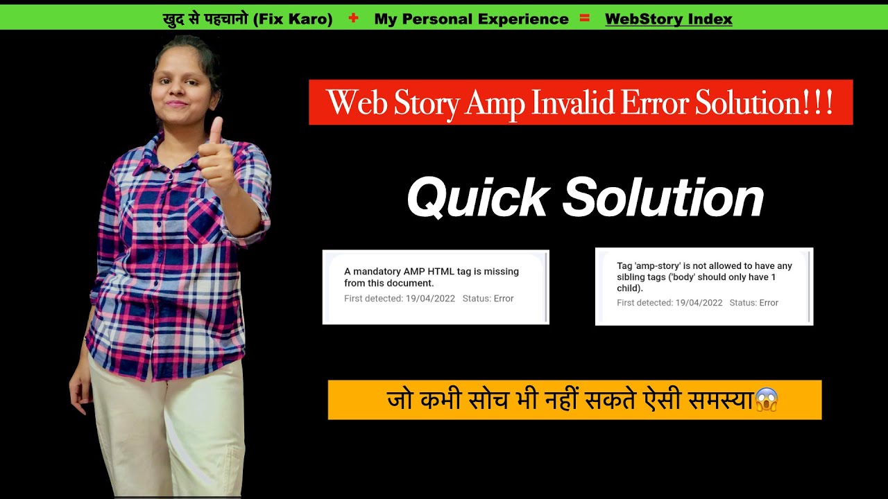 Web Stories AMP issue Fixed | AMP-Story Valid With Warnings issue Solve | Google Visual Story (2022)