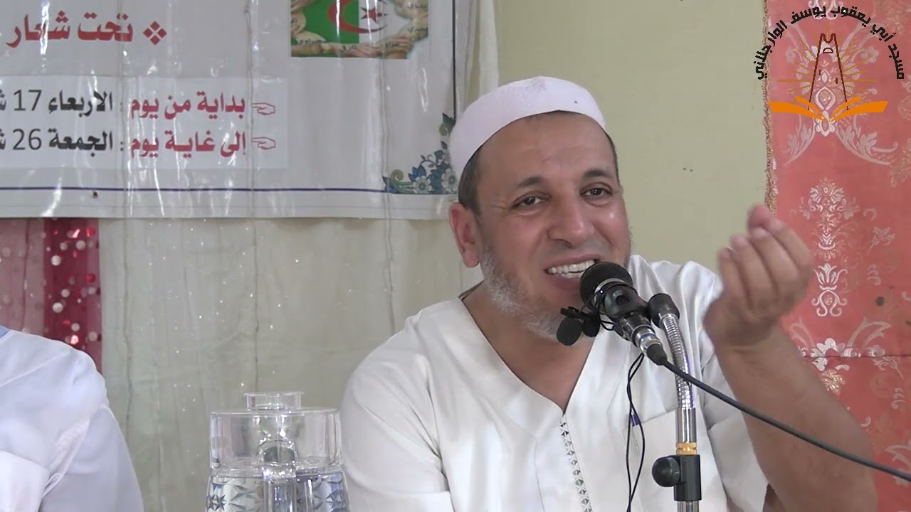 عبد الحميد بوحديبة ( منهاج القرآن الكريم في بناء القيم الاخلاقية)