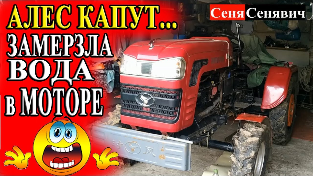 Замерзла вода в моторе, что будет если забыть слить воду из двигателя на зиму!!!