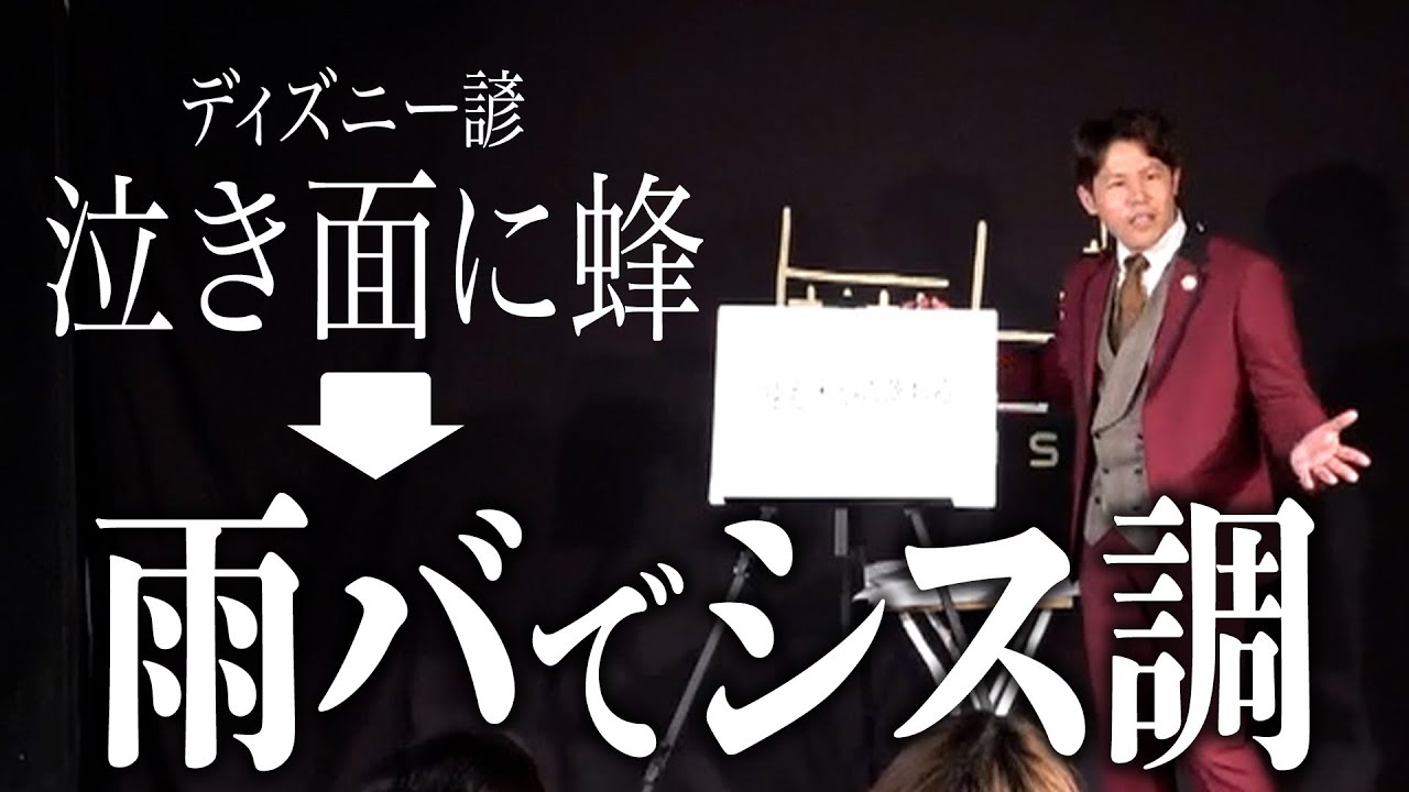 【フリップ】諺をDオタの為に分かりやすく変換