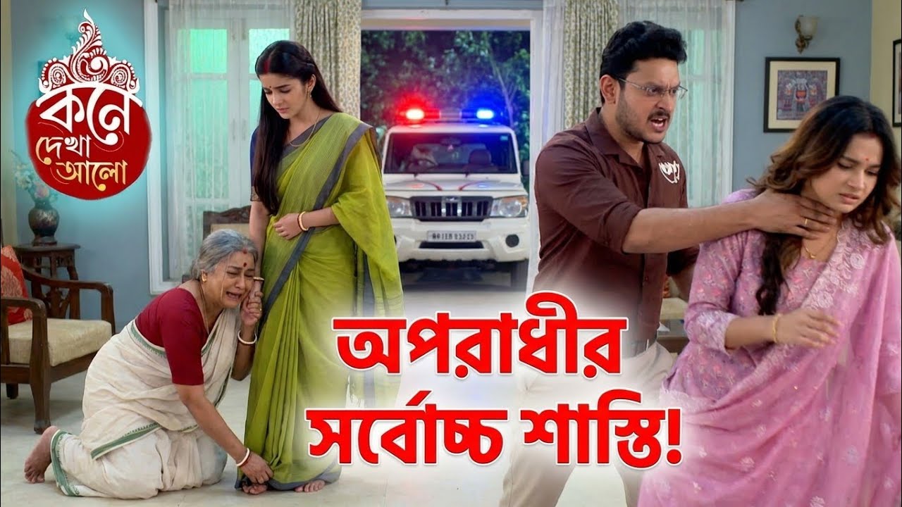 মাঝরাতে গুদাম ঘরে লাজুর দুর্ধর্ষ অপারেশন! ময়ূককে হাতে-নাতে ধরল লাজু। Review 