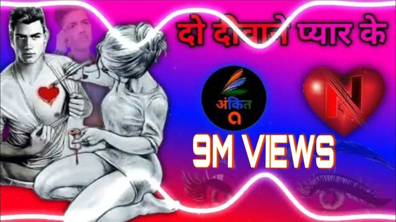 Do Do Deewana Pyar Ke |Dj  Remix Song|  Viral Song Love Mix Song /@ARYAFF99K /Hard Dholki Mix hai