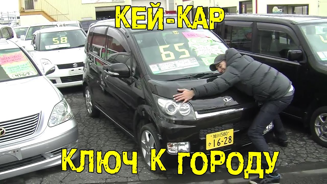 S06E01 Кей-кар: ключ к городу  [BMIRussian]