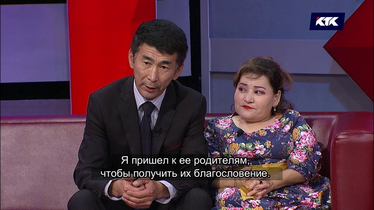 Астарлы ақиқат: Қалай сүйдім сені