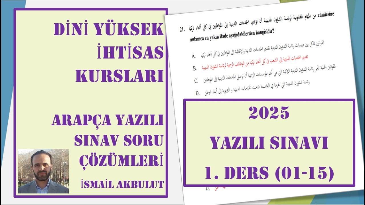 İHTİSAS YAZILI SINAV SORU ÇÖZÜMLERİ 1. DERS (2025 / 1-15)