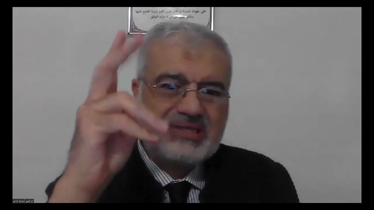 مفهوم الولاية في النكاح دكتور اسامة جادو