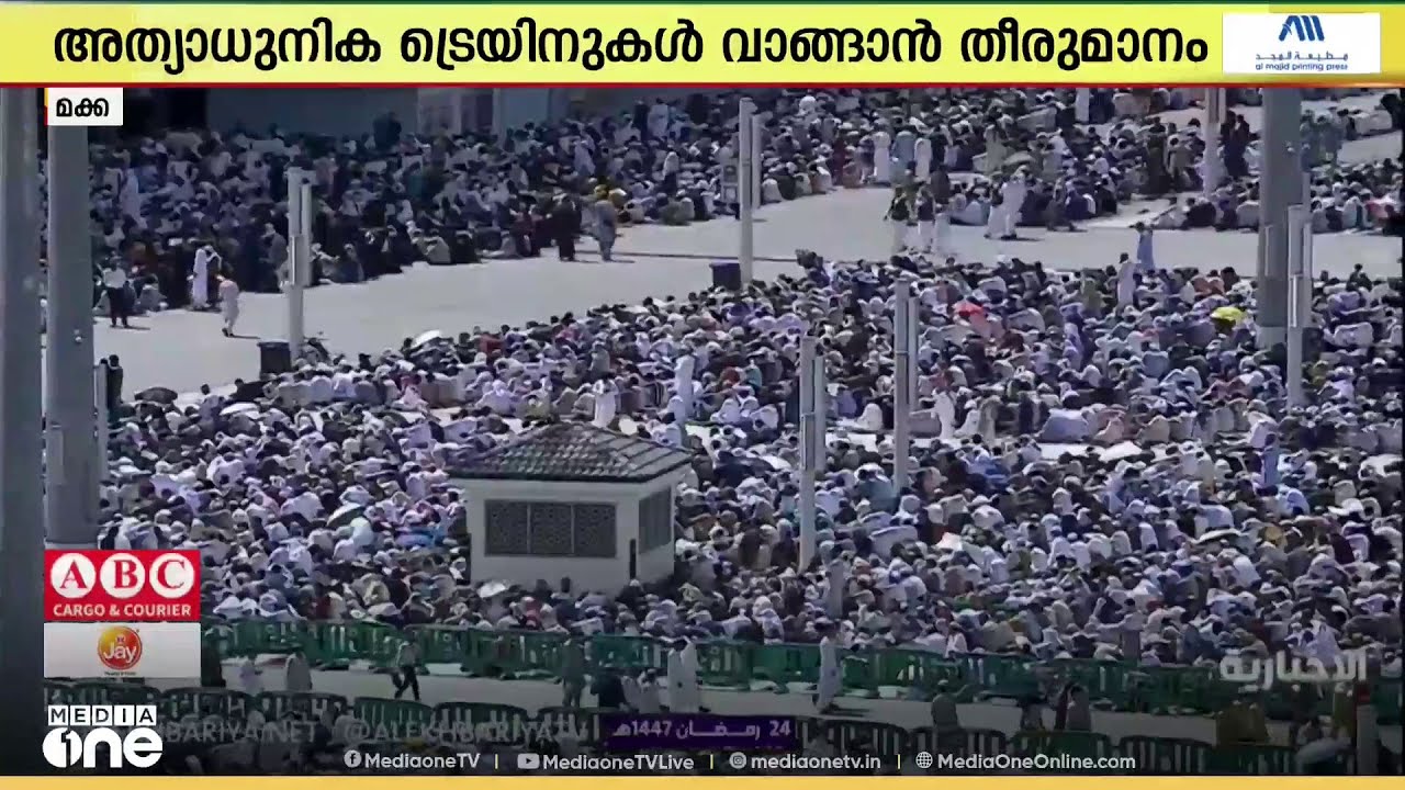 റമദാനിലെ അവസാന വെള്ളിയാഴ്‌ച്ച ജുമുഅയിൽ പങ്കെടുക്കാൻ ഹറമുകളിൽ എത്തിയത് ലക്ഷക്കണക്കിന് വിശ്വാസികൾ