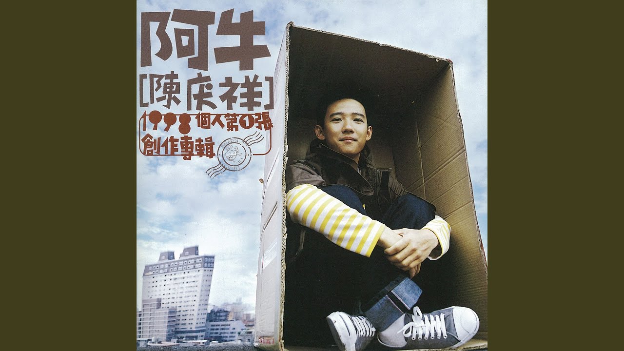 唱歌給你聽