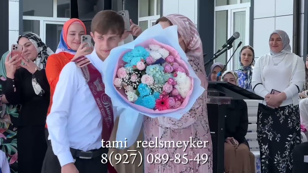 25.05.2025. Выпуск  11 класса СОШ №3 с. Алхан-юрт. ❤️❤️ Мобилограф tami_reelsmeyker