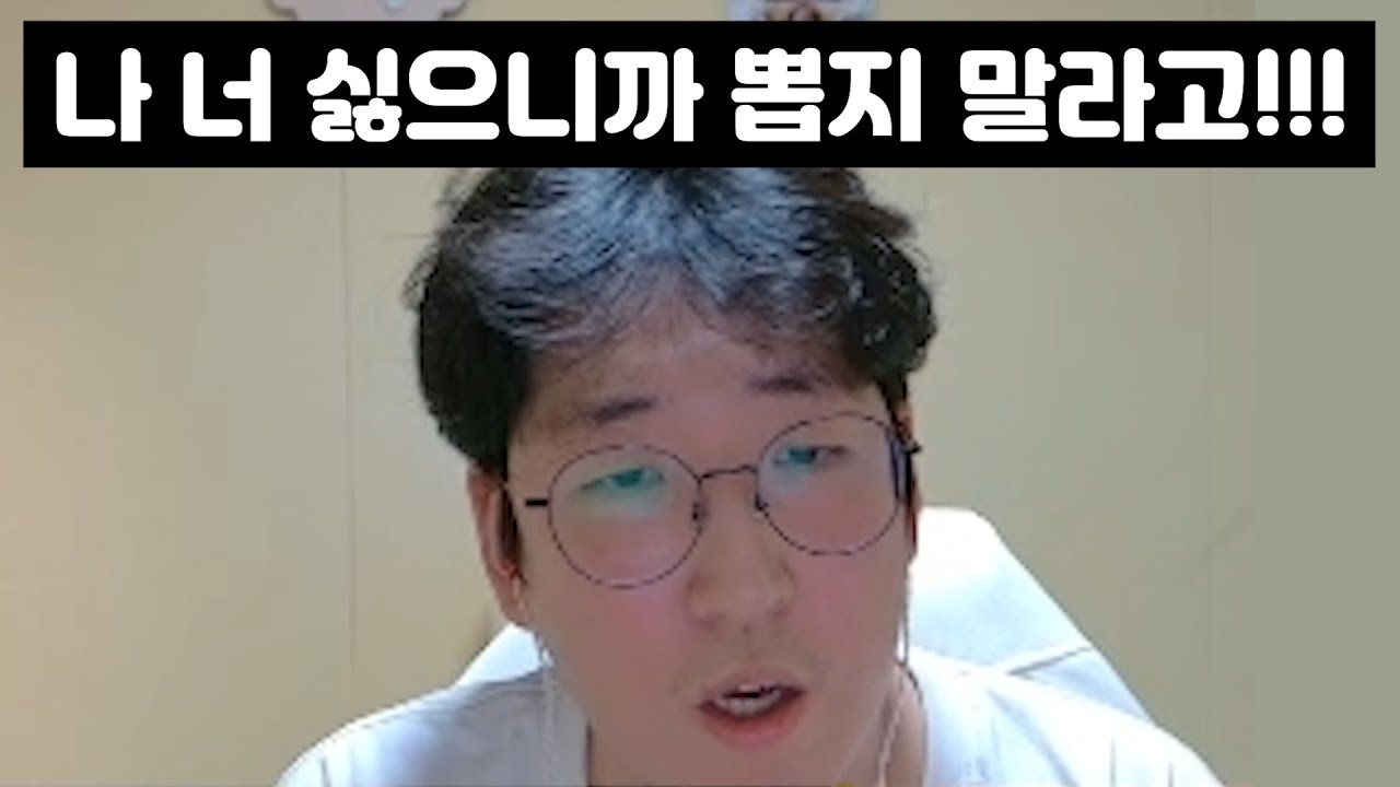 형한테 반말 탁구채 풀스윙 시전하는 쭉강인