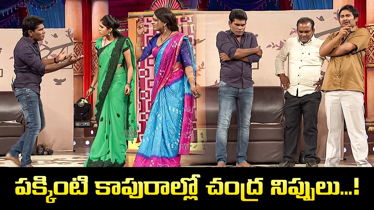 Chammak Chandra & Vinod Hilarious Comedy Moments You Can't Miss! |  Extra Jabardasth | Etv