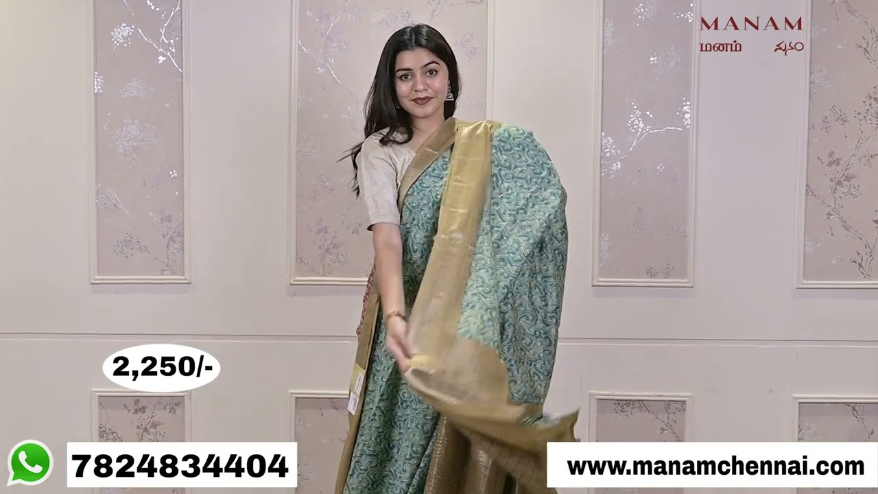 Assam Silk Sarees by Manam | Soft Silk Sarees - 10 OCT 2023