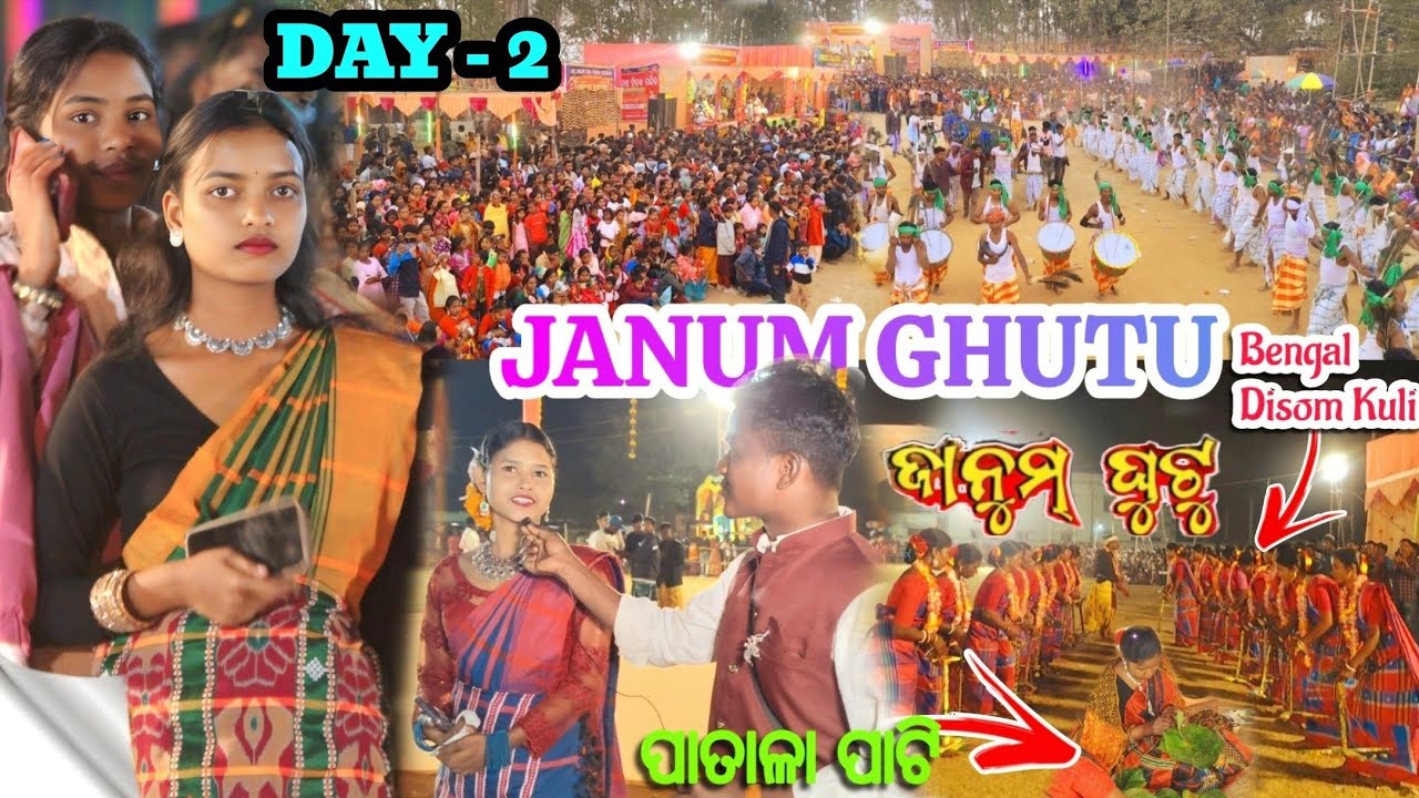 JANUM GHUTU SPORTS 2026 II DAY - 2 Video / ଭିଡ଼ ଦେଖିଲେ ମୁଣ୍ଡ ଖରାପ୍ / @rocky432 / #newvideo/ #viral