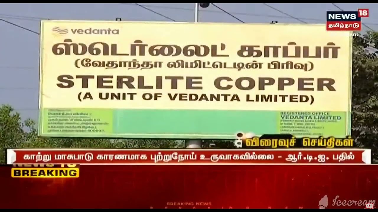 REOPEN STERLITE | Thoothukudi @SterliteLtd