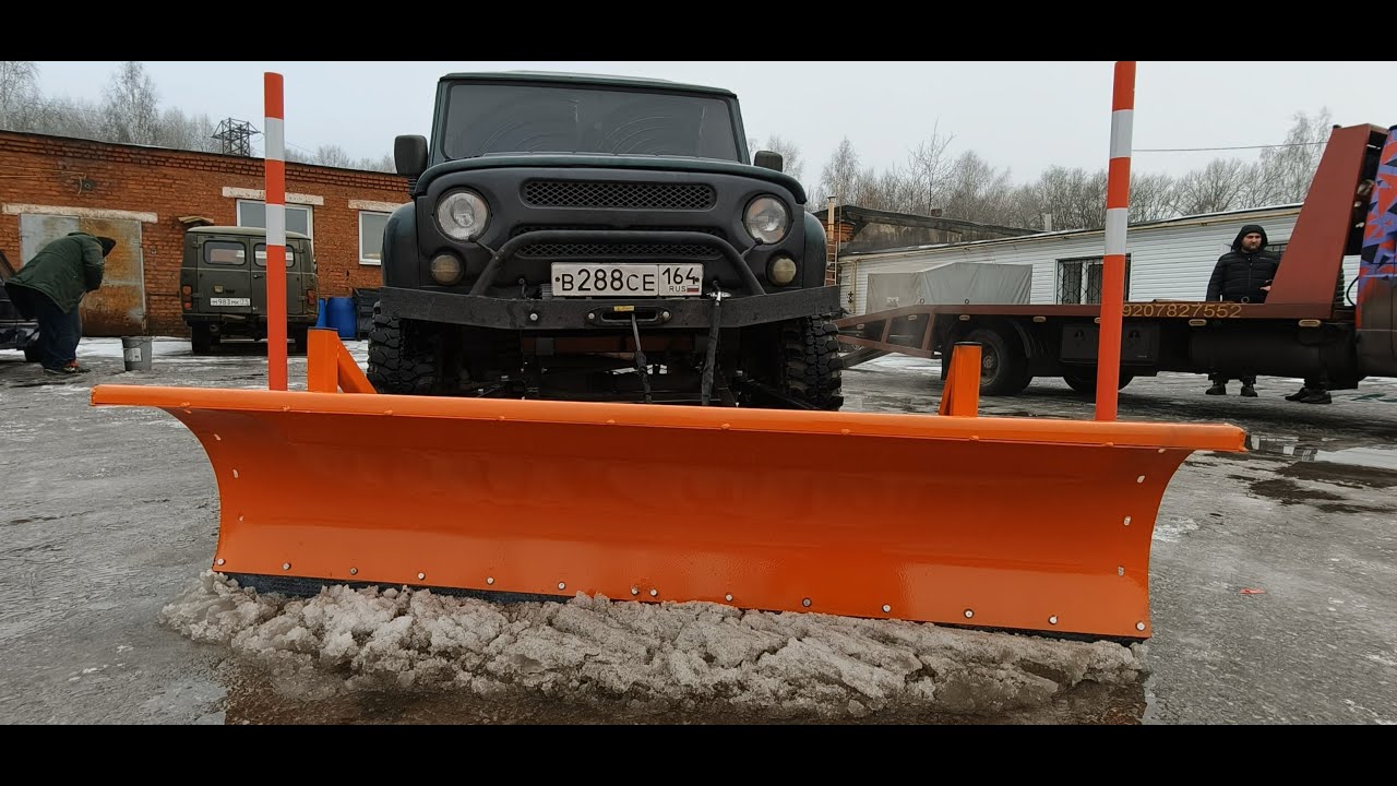 Отвал для снега на стандартный автомобиль УАЗ Hunter Хантер 315195 31520