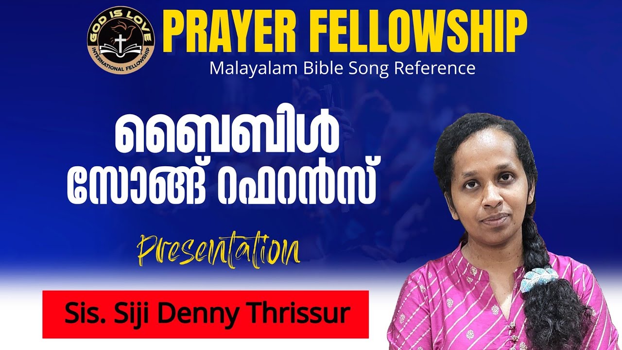 Malayalam bible song reference/ god is love onlinefellowship/ Vocal- Sr. Siji Denny( Thrissur)