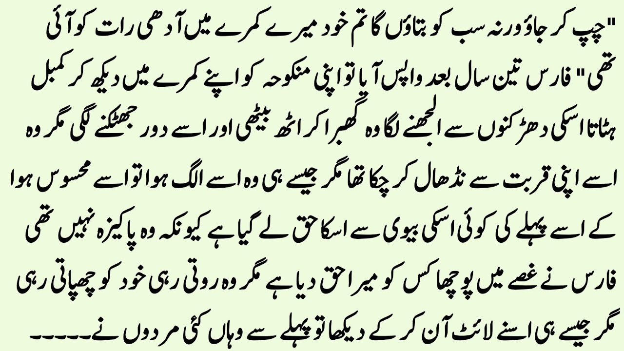 LOVELY NOVEL 