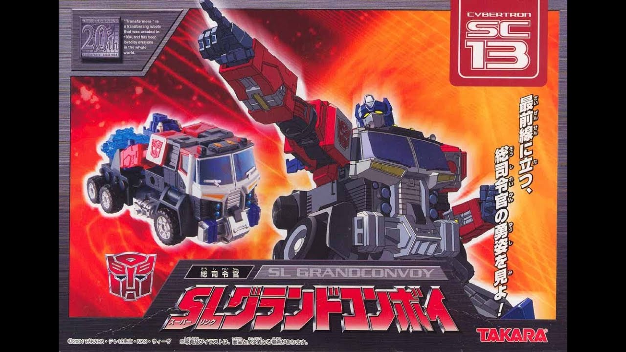 SC-13 Deluxe Grand Convoy — TF Super Link